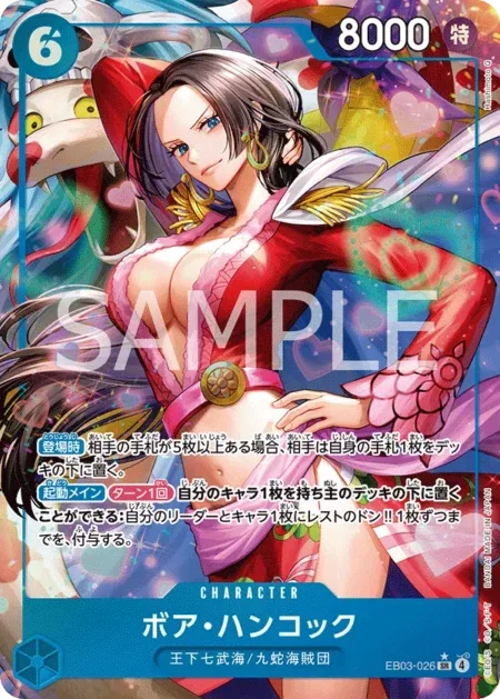 Boa Hancock SR Alt