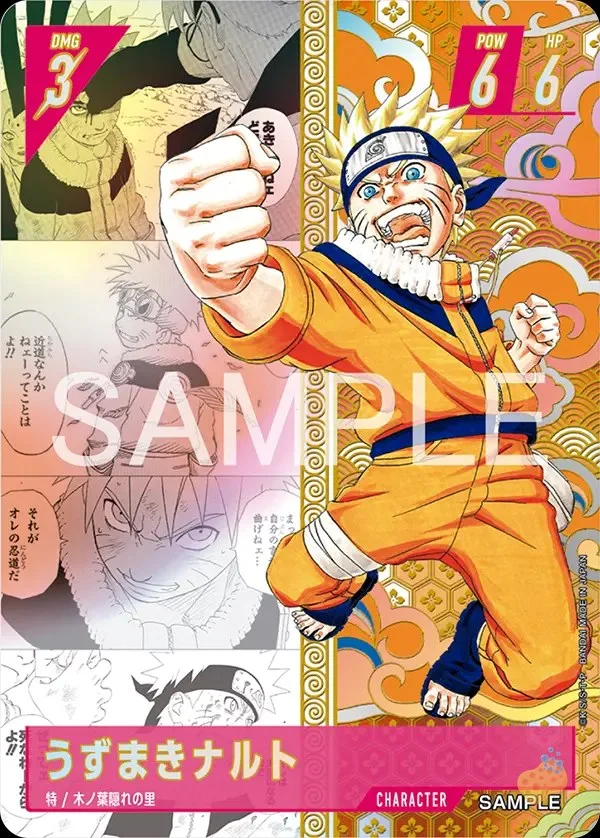 Carte Character Naruto Uzumaki du Naruto Card Game, illustration manga