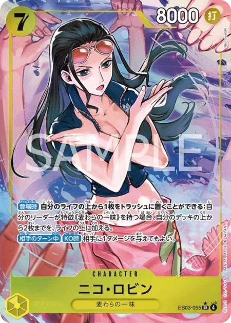 Nico Robin SR Alt