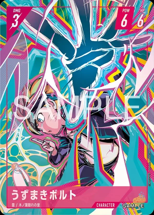 Carte Character Boruto Uzumaki du Naruto Card Game