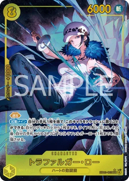 Trafalgar Law SEC Alt