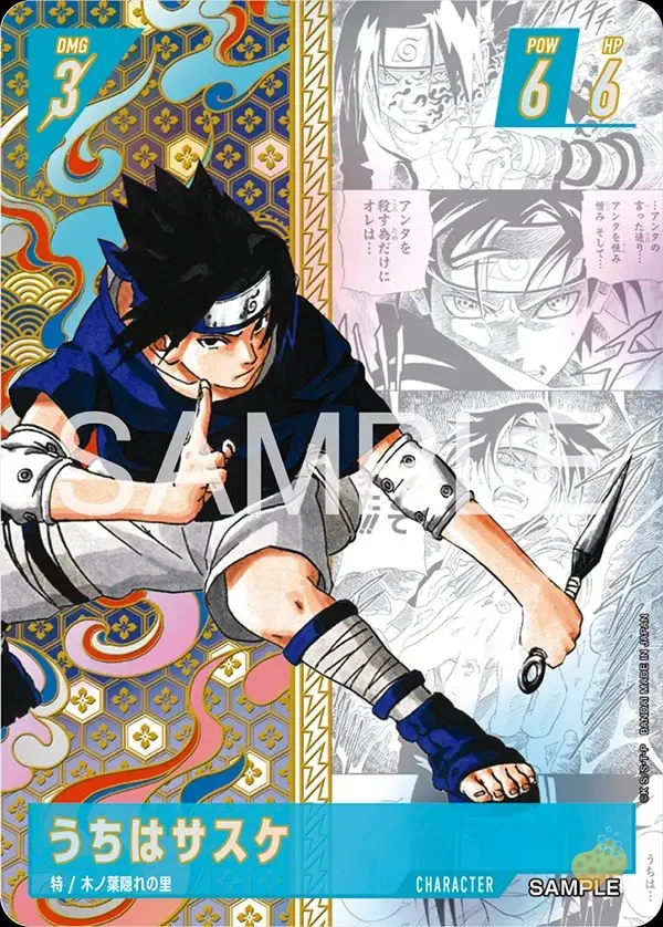 Carte Character Sasuke Uchiha du Naruto Card Game, illustration manga