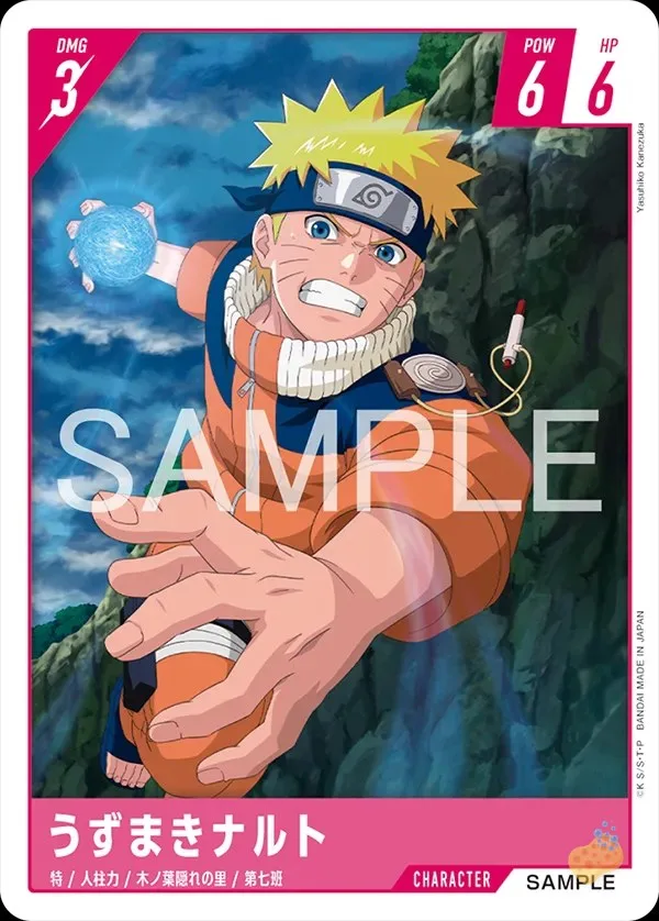 Carte Character Naruto Uzumaki du Naruto Card Game avec Rasengan, deuxième illustration