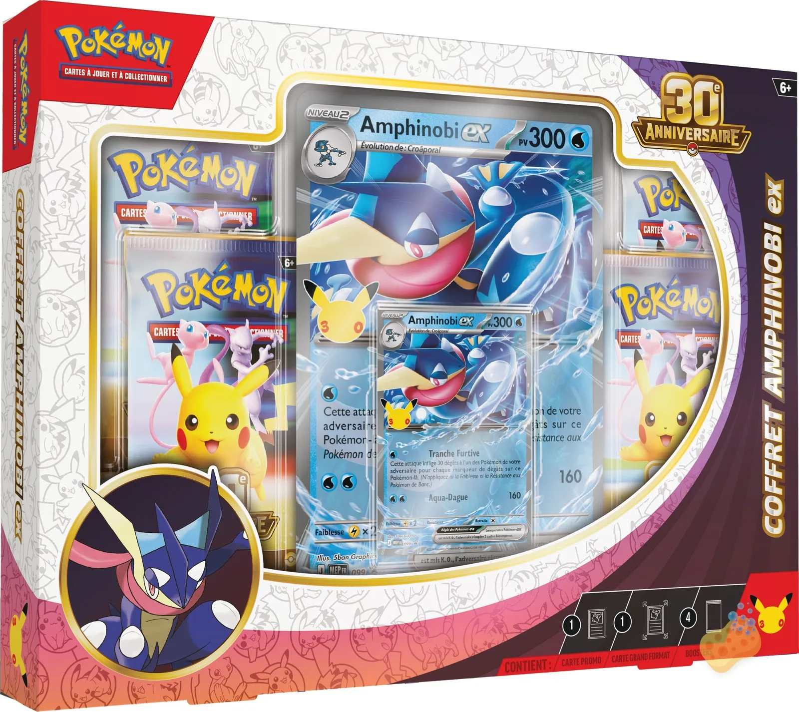 Coffret Amphinobi-ex