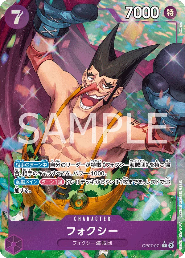 Carte Rare Parallel